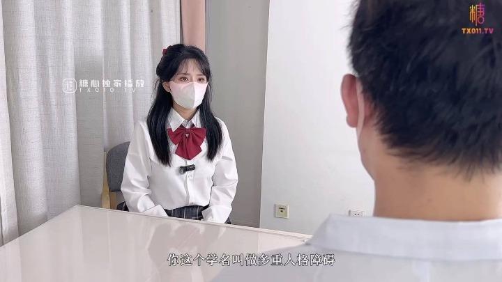 大三女大学生的特殊治疗