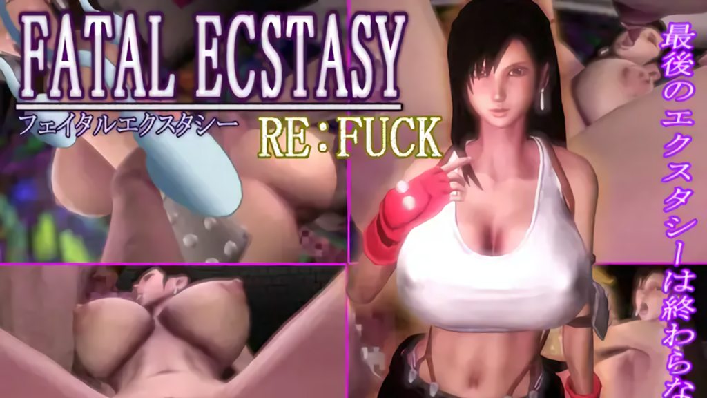 [底辺パラダイス] FATAL ECSTASY RE:FUCK [中文字幕]