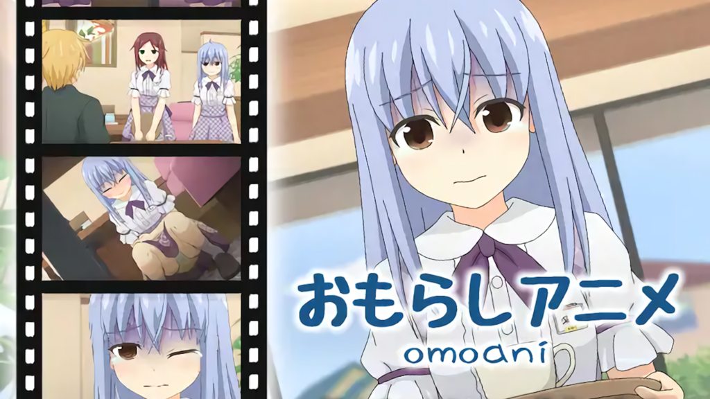 [スタジオOMO] omoani--新人ウエイトレスの茶色い失敗--