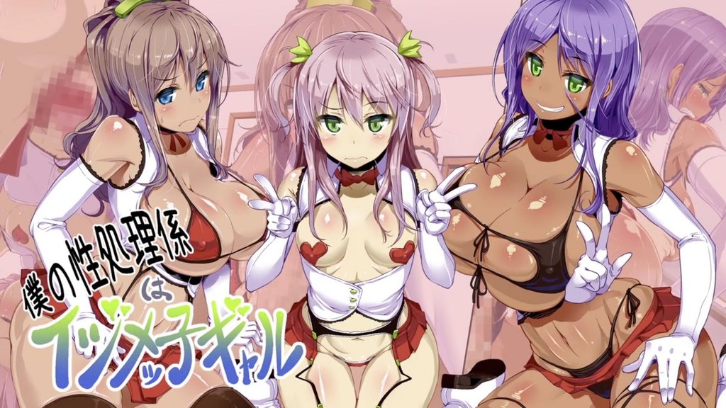 [survive]我的性處理工作員是喜歡欺凌別人的女孩子2[中文字幕]