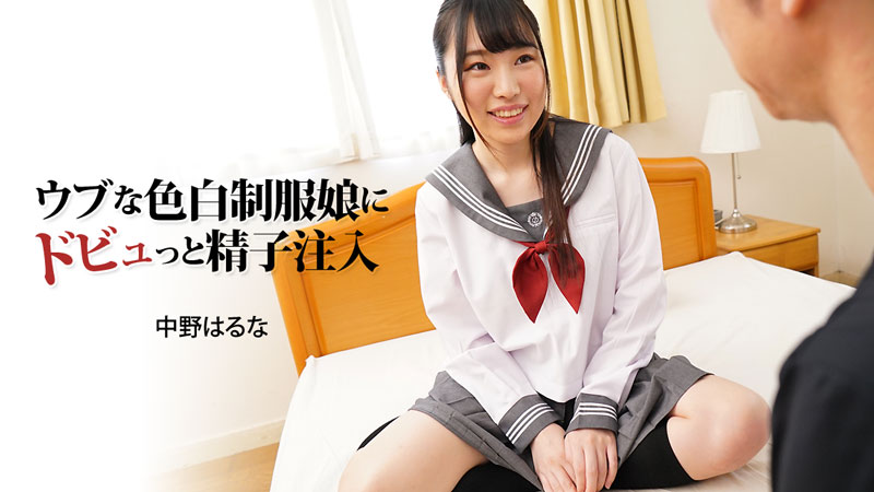 HEYZO-3024 将精子注射到穿着制服的无辜白皙女孩体内