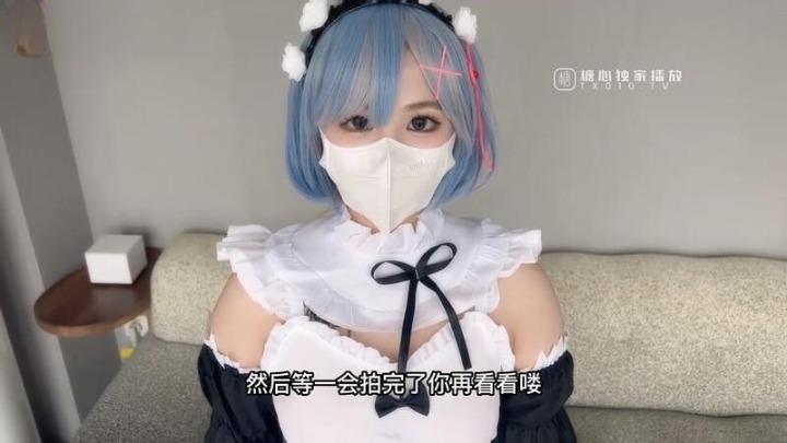 仙女气质楚楚动人美少女 漫展套路蕾姆少女